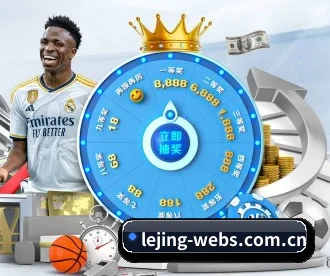 lejing-webs.com.cn APP 深度功能